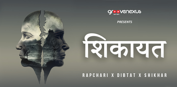 Rapchari, Shikhar & Dibtat bring to you Shikayat: Listen on all audio platforms!
