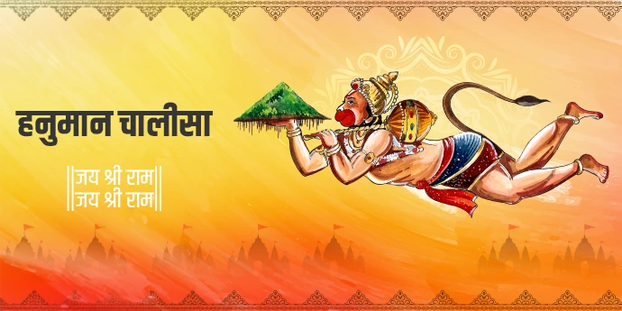 Hanuman Chalisa: A Divine Prayer to Lord Hanuman